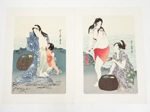 喜多川歌麿　鮑取り　三枚続の中・右　手摺浮世絵木版画